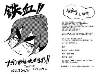 Eat Tekketsu!! Fumitan Nee-chan no Ke de Asobou!! - Mobile suit gundam tekketsu no orphans Assfuck