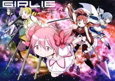 Gay Ass Fucking GIRLIE:EX02 – Puella Magi Madoka Magica