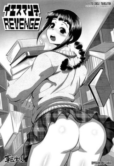 [Tensei-kun] YESMANko Revenge (MOMOPAN 20) [English] [Fated Circle]