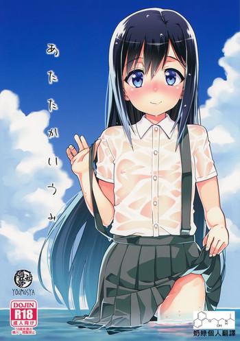 Blackcock Atatakai Umi - Kantai Collection