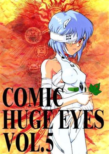 Sis Comic Huge Eyes Vol. 5 – Neon Genesis Evangelion Scandal