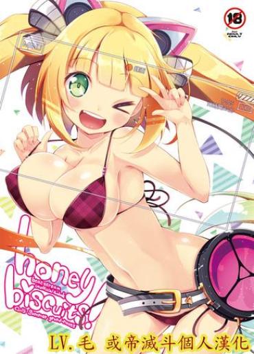 (C88) [grand-nauts (Hirose Madoka)] Honey Biscuits! (BeatStream) [Chinese] [LV.11 Unlimit]