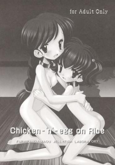 Cornudo [Furaipan Daimaou (Chouchin Ankou)] Chicken-'n'-egg On Rice (Tottoko Hamtaro) – Hamtaro
