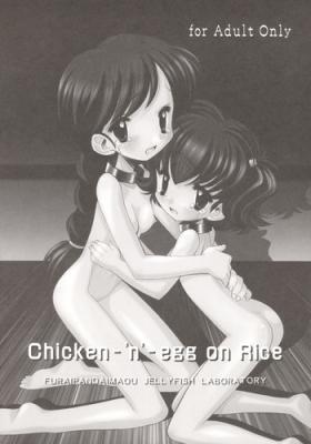 Hardon [Furaipan Daimaou (Chouchin Ankou)] Chicken-'n'-egg on Rice (Tottoko Hamtaro) - Hamtaro White