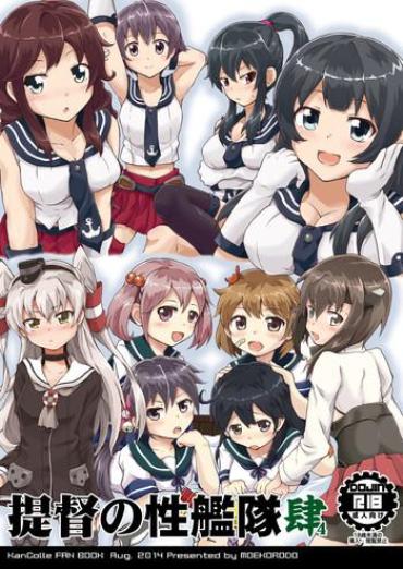 Culos Teitoku No Sei Kantai Shi – Kantai Collection Anal Play