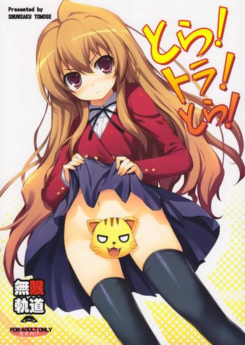 Orgasms Tora! Tora! Tora! - Toradora