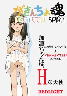 Safado Gakincho Tamashii | Preteen Spirit Animation