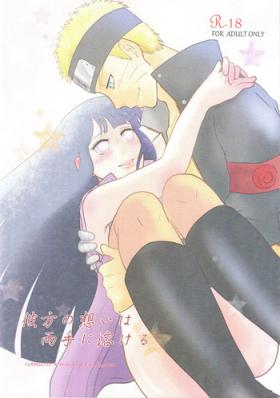 Hot Kanata no omoi wa ryoute ni tokeru - Naruto Gay Handjob