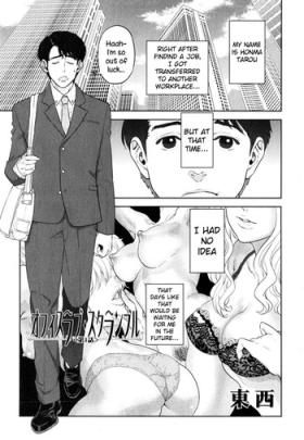 Shaking Office Love Scramble Ch. 1-4 Oral