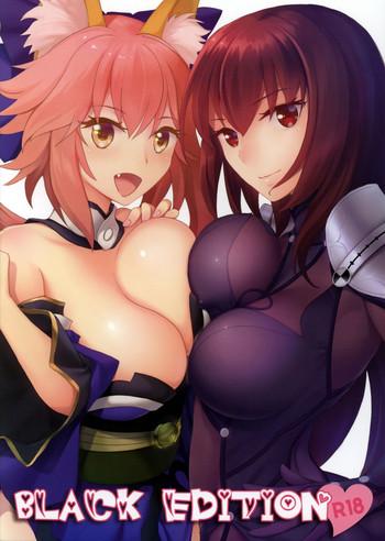 Free Hard Core Porn BLACK EDITION - Fate grand order Old And Young