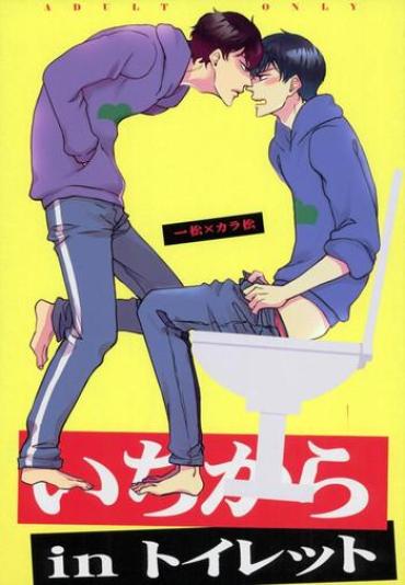 All Natural IchiKara In Toilet – Osomatsu San Virgin