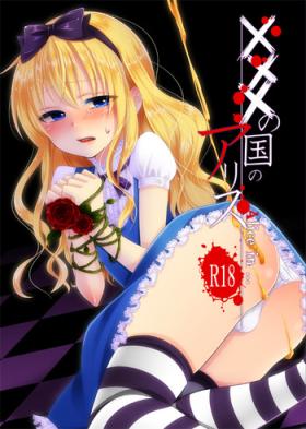 Sextape ××× no kuni no Alice - Alice in wonderland Uncensored