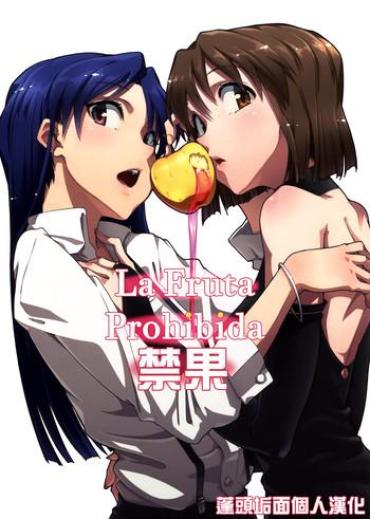 Blackcocks Forbidden Fruit – The Idolmaster