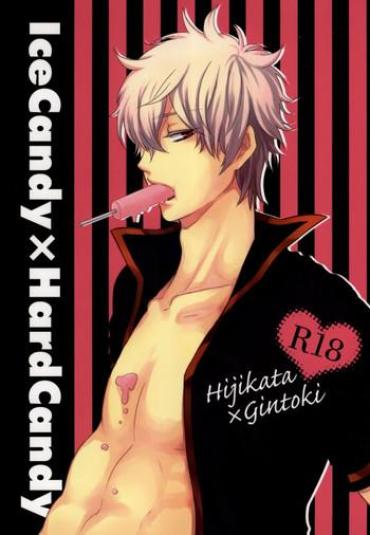 (C78) [Iro Rabbit (Arima)] IceCandy×HardCandy (Gintama) [English] [Procrastination Scans]