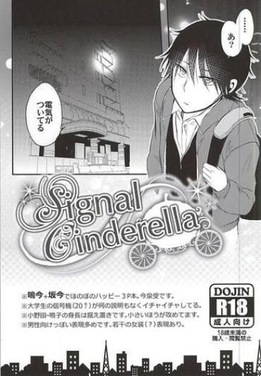 Tight SignalCinderella – Yowamushi Pedal Pauzudo