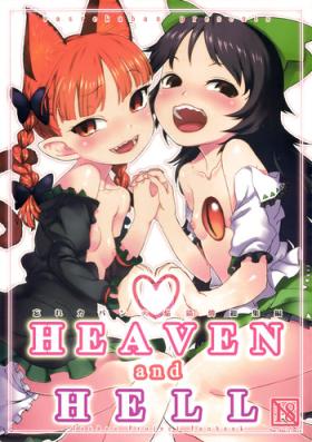 Massages HEAVEN and HELL - Touhou project Free Amatuer Porn