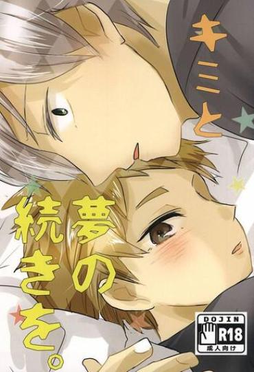 (Neko Masshigura! 3) [Babaroa Peropero (Ichi)] Kimi To Yume No Tsuzuki O. (Haikyuu!!)