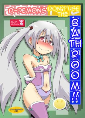 Milf Ma, Mazoku wa Toilet toka Ikanaishi!! | D-Demons Don't use the Bathroom!! Gay Spank