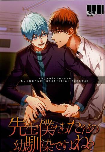 Con Sensei! Bokutachi Tada No Osananajimi Desu Yo Ne? - Kuroko No Basuke