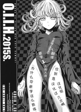 Homosexual O.I.I.H.2015W. - Fate kaleid liner prisma illya Dagashi kashi One punch man Shirobako Blow Job Contest