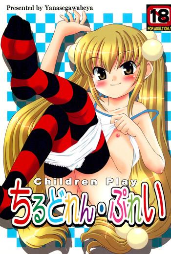 Femdom Clips Children Play - Kodomo No Jikan