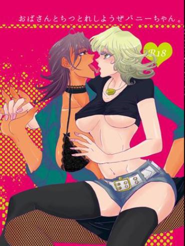 Femdom [Kinokichi. (Aya)] Oba-san To ChitsuTore Shiyou Ze Bunny-chan. (TIGER & BUNNY) [Digital] – Tiger And Bunny