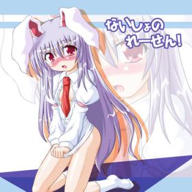 Adorable Naisho no Reisen - Touhou project Officesex