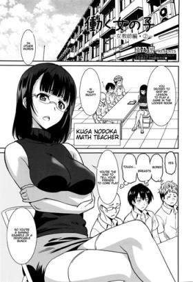 Beauty [Otono Natsu] Hataraku Onnanoko -Onnakyoushi Hen 2- | Working Girl -Female Teacher Chapter 2- (Manga Bangaichi 2016-03) [English] [Na-Mi-Da] Cums
