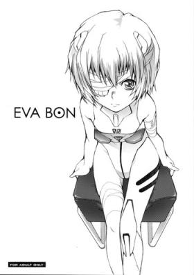 White EVA BON - Neon genesis evangelion Butthole