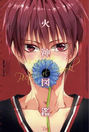 Realsex Kagami Zukan – Kagami Pictorial Book – Kuroko No Basuke
