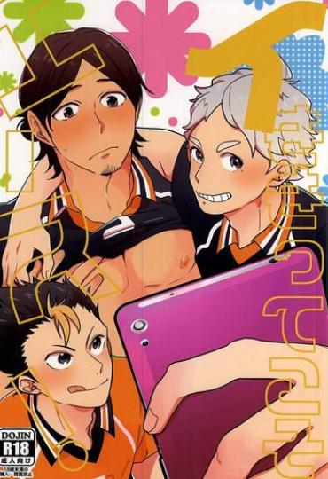 Chicks Iki Kitte Koso Ace! – Haikyuu