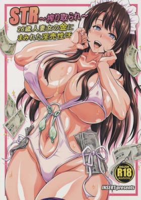 Hot Naked Girl (C89) [INSERT (KEN)] STR ~Shiboritorare~ 26-sai Hitozuma Onna no Kane ni Mamireta Inbai Seikatsu | STR - Shiboritorare ~ A 26 year old housewife's money filled whore life [English] [desudesu] Rough