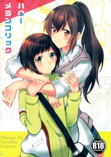 Sucking Dick Hello Melancholic – Okujou No Yurirei San