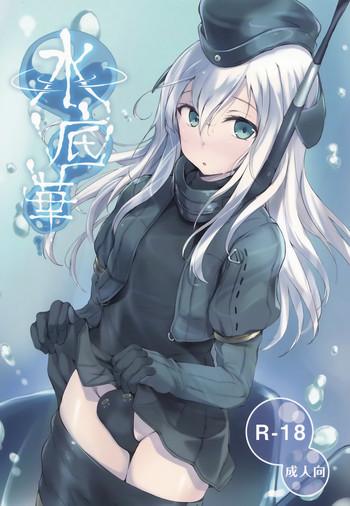 Thief Suiteika - Kantai Collection Granny