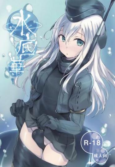 Thief Suiteika – Kantai Collection Granny