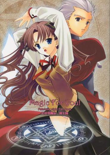 Uncensored Magic For You! – Fate Stay Night Kinky