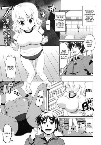 Bubble Butt Asoko de Toberumon! Blackmail