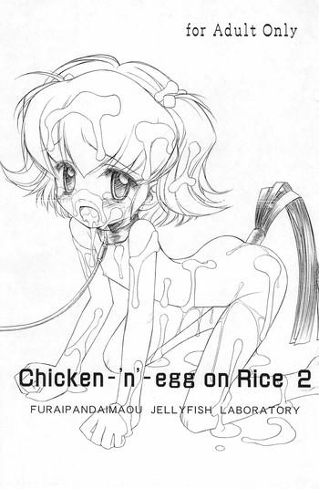 Creamy (C68) [Furaipan Daimaou (Chouchin Ankou)] Chicken-'n'-egg on Rice 2 (Tottoko Hamtaro) - Hamtaro Perra