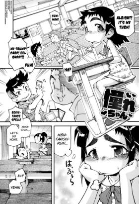 Interracial Puniman Musume Ch.1 18yearsold