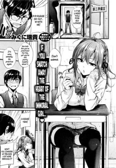 Bisexual Akujo Kousatsu Ch.1  Gemidos