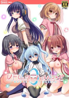 Gay Doctor UFO To Ore To Harem End - Sora no method Holes