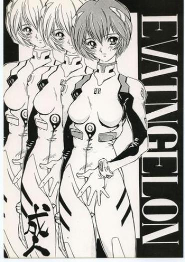 (CSP2) [Tange Kentou Club (Various)] EVATNGELON (Neon Genesis Evangelion)