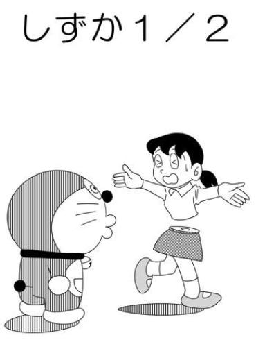 Storyline Shizuka 1/2 – Doraemon Sex Massage