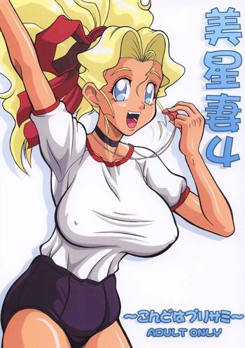 Nylons Mihoshi Tsuma 4 - Tenchi Muyo Pretty Sammy