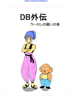Bukkake Boys DB Gaiden - Oolong no Negai no Maki - Dragon ball Gaybukkake