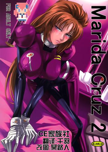 Mujer Marida Cruz 2 - Gundam unicorn Cheerleader