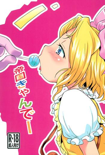 Sperm Teikoku Candy - Sakura taisen Gay Straight