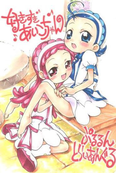 (C68) [Soul Magic (Sudoo Kaoru)] Suki Suki Aiko-chan Pururun Triangle (Ojamajo Doremi)