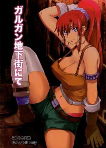 Ginger Garganchikagai Nite – Suisei No Gargantia