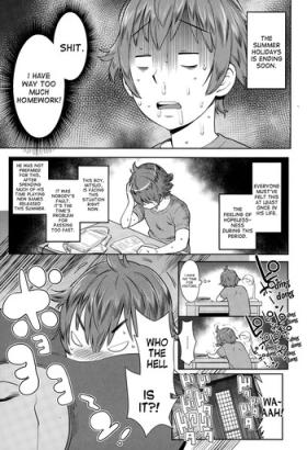 Family Sex [Agata] Natsu no Owari ni Ijiwaru Nee-chan - My mean elder sister at the end of summer. (Manga Bangaichi 2015-03) [English] [desudesu] Special Locations